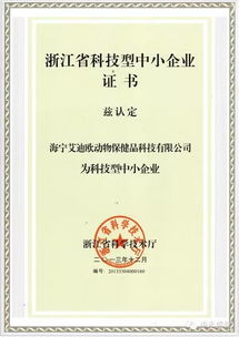 赛鸽界的福音 GMP认证品牌免费回馈鸽友，助力赛场飞得更远！