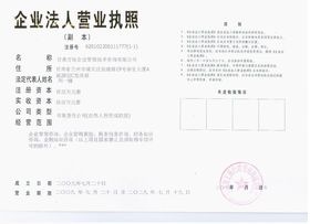 专业认证服务 助力企业提升竞争优势的关键一步