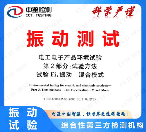 潮州工艺礼品行业欧盟认证收费标准与资讯解析