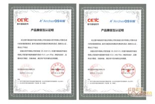 构建中国云生态 华云数据与普华完成产品兼容互认证，加速国产化进程