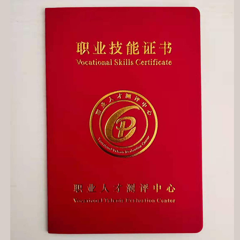 五星级家具定制服务认证证书申请办理流程与服务指南