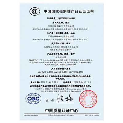 吉安鼠标FCC认证流程全解析 一站式认证服务助力产品顺利出海