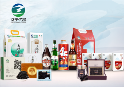 辽宁省市场监督管理局 着力打造国内领先国际先进的“辽宁优品”认证服务